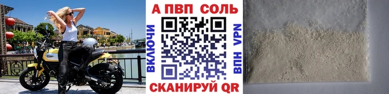 закладки  Вельск  А ПВП мука 