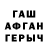 Амфетамин VHQ Begenc Yazlyyew