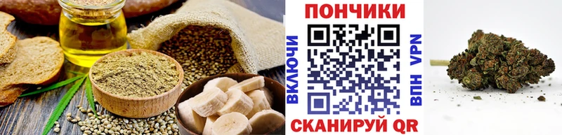 Canna-Cookies марихуана  Вельск 