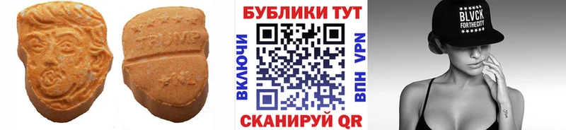 Ecstasy 300 mg  Вельск 