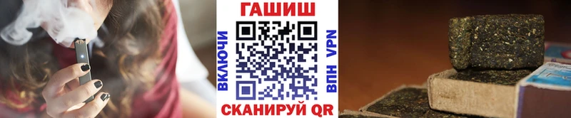 ГАШИШ Изолятор хочу наркоту маркетплейс состав Вельск