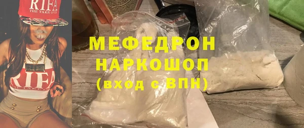 mix Беломорск