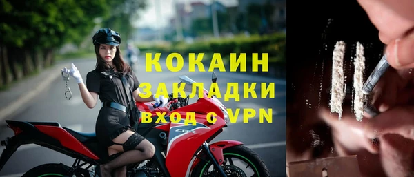 кристаллы Наволоки