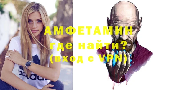 мефедрон Балахна