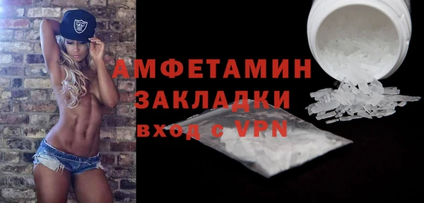 мефедрон мука Балабаново