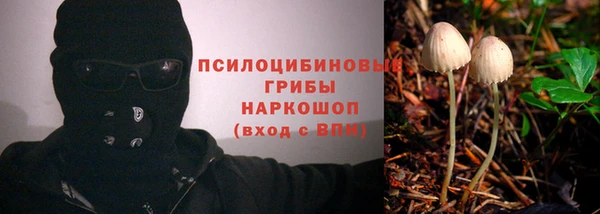 мефедрон мука Балабаново