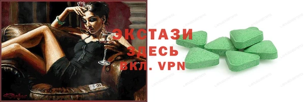 мефедрон мука Балабаново
