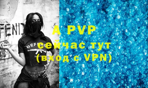 a pvp Белоозёрский
