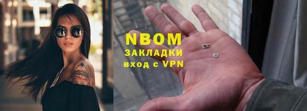 мефедрон Балахна