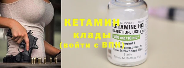 кристаллы Наволоки