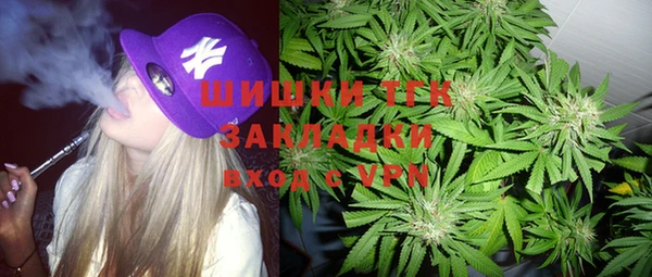 мефедрон Балахна