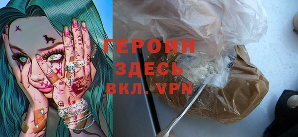 мефедрон мука Балабаново