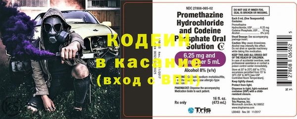 прущие крисы Богородицк