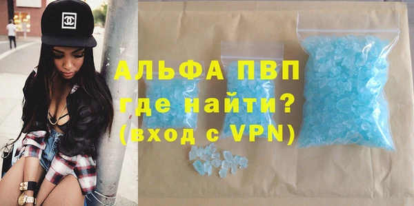 МДПВ Белокуриха