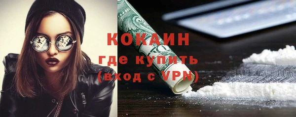 mix Беломорск