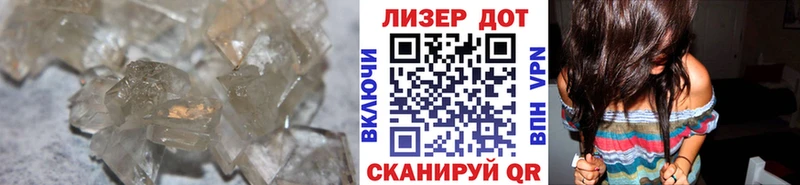 ЛСД экстази кислота  Вельск 