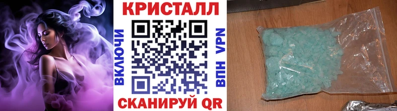 МЕТАМФЕТАМИН пудра кракен зеркало Вельск наркотики