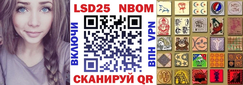 закладки  Вельск  Марки N-bome 1,8мг 