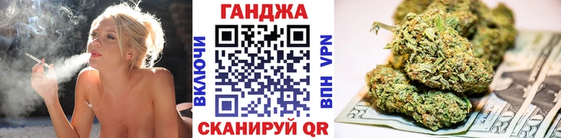 Конопля Bruce Banner  Вельск 